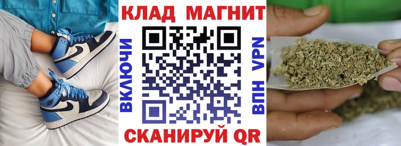 Названия наркотиков Козловка Амфетамин Бутират ссылка на мегу ССЫЛКА Cocaine Меф мяу мяу ГАШИШ ТГК