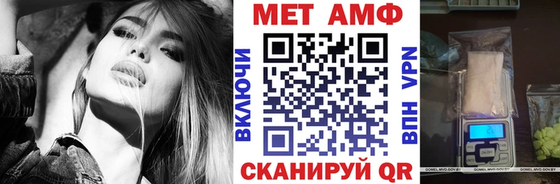 Амфетамин 98%  купить наркоту  Козловка 