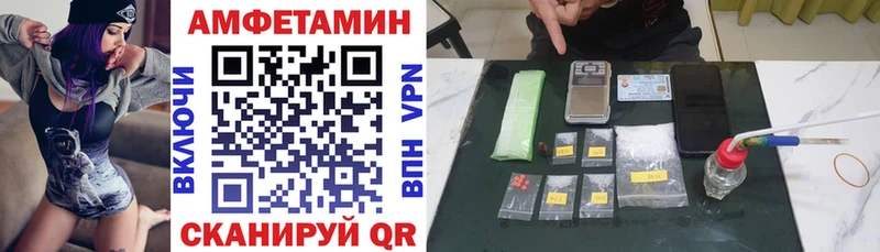 Амфетамин 98% Козловка