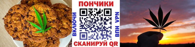 Еда ТГК марихуана  Козловка 