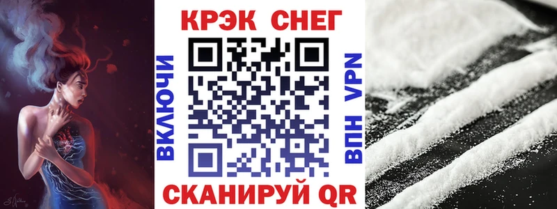 сколько стоит  Козловка  omg   Кокаин Fish Scale 