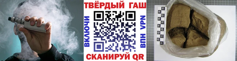 что такое наркотик  mega tor  Гашиш hashish  Козловка 