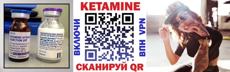 КЕТАМИН ketamine  ОМГ ОМГ вход  Козловка  хочу  