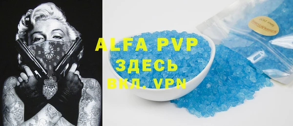 марки lsd Абаза
