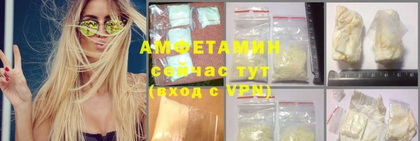 марки lsd Осинники