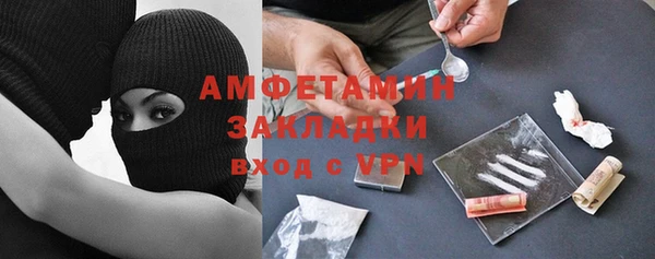марки lsd Абаза