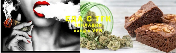 каннабис Абинск