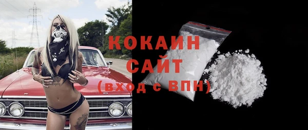 марки lsd Абаза