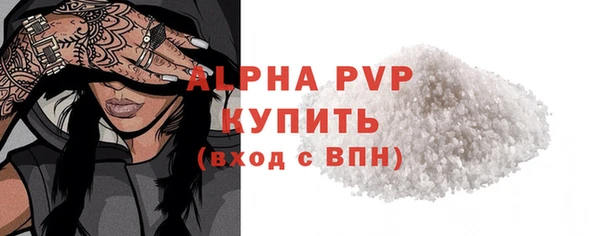 марки lsd Абаза