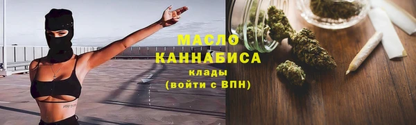 марки lsd Абаза