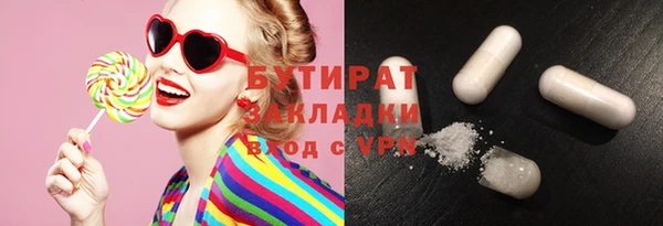 не бодяженный Абдулино