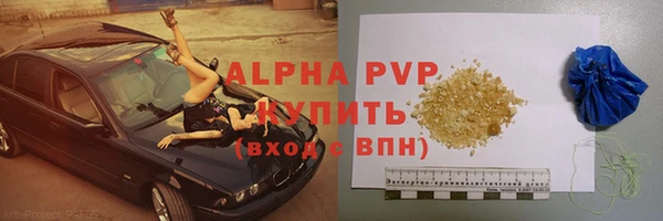 марки lsd Абаза