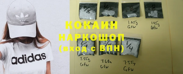 каннабис Абинск