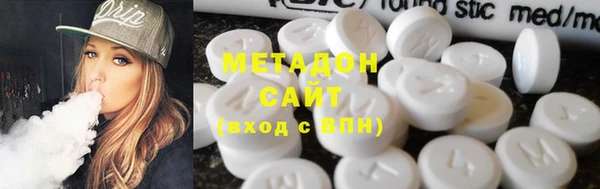каннабис Абинск