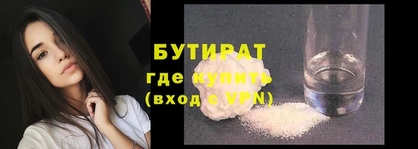 марки lsd Абаза