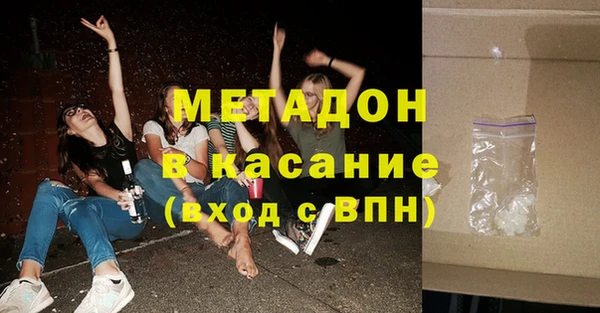 марки lsd Абаза