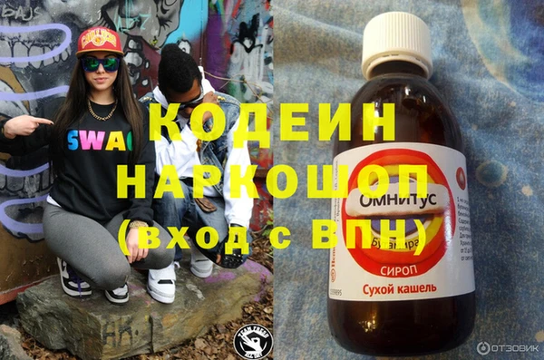 марки lsd Абаза