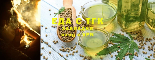 каннабис Абинск
