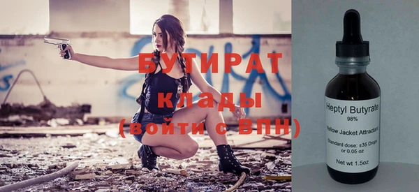 не бодяженный Абдулино