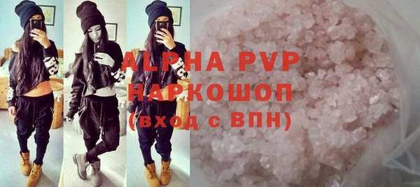 марки lsd Абаза