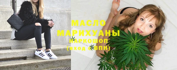 марки lsd Абаза