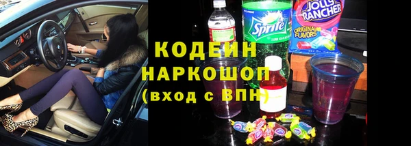 марки lsd Абаза