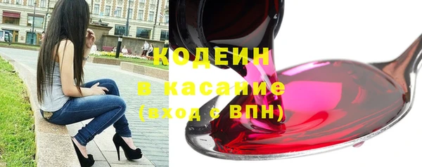 марки lsd Абаза