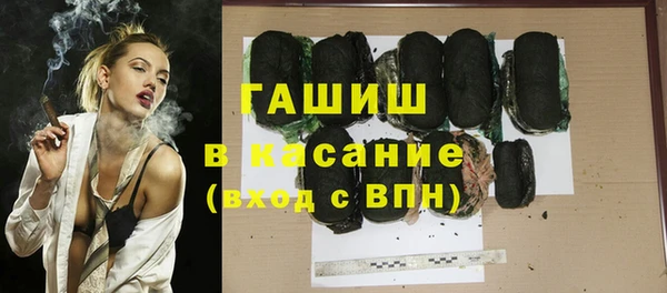 каннабис Абинск