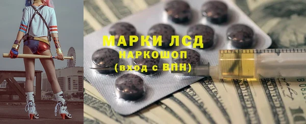 марки lsd Абаза