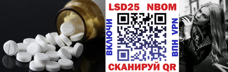 ЛСД экстази кислота  Козловка 
