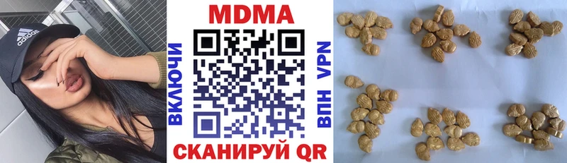 МДМА VHQ  наркота  Козловка 