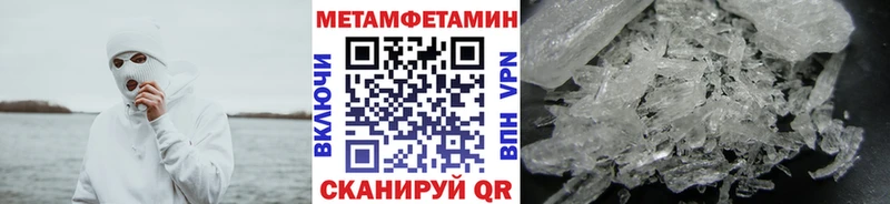 где найти наркотики  Козловка  Метамфетамин Methamphetamine 